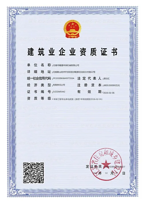 YAOTONG factory workshop